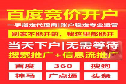 推广策略影响开户费用的真实案例